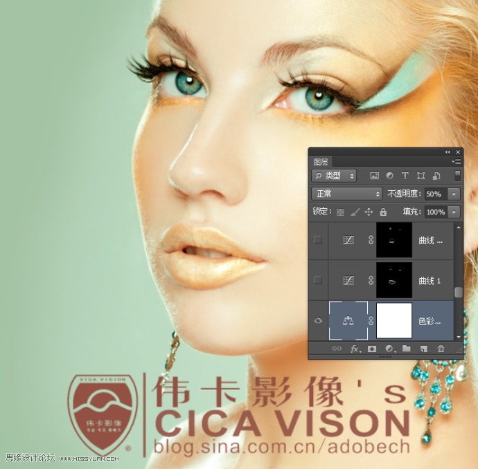 Photoshop给美女头像后期彩妆精修教程