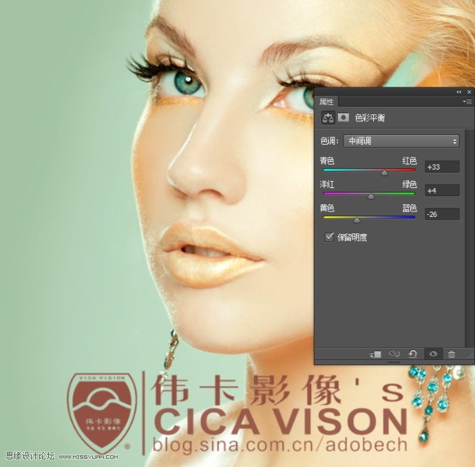 Photoshop给美女头像后期彩妆精修教程