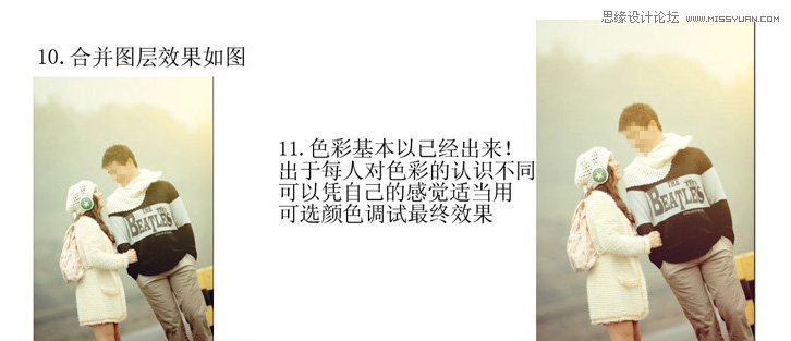 Photoshop调出情侣照片春季暖色效果