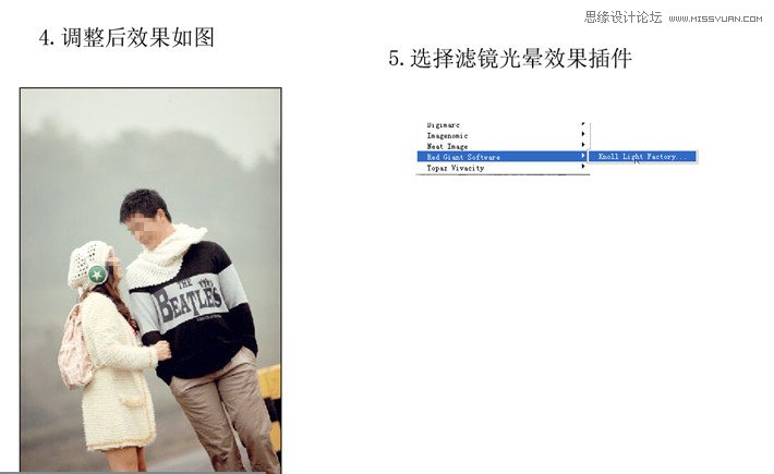 Photoshop调出情侣照片春季暖色效果