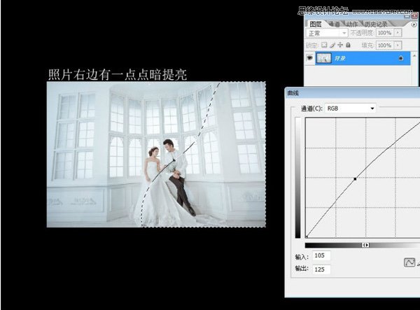 Photoshop调出婚纱照片唯美的青色调