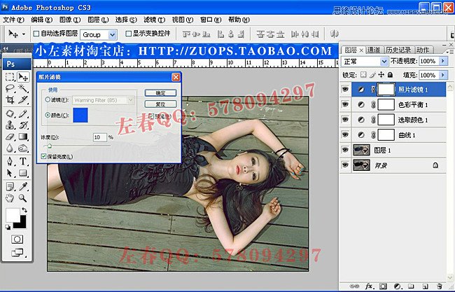 Photoshop调出绚丽彩色的美女写真图