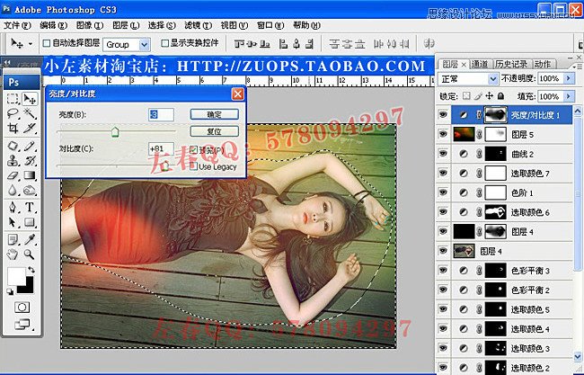 Photoshop调出绚丽彩色的美女写真图