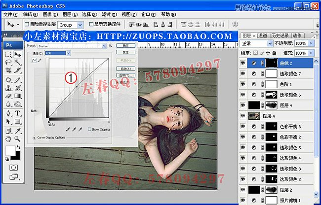 Photoshop调出绚丽彩色的美女写真图