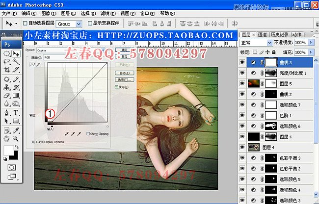Photoshop调出绚丽彩色的美女写真图