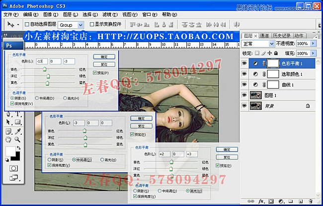 Photoshop调出绚丽彩色的美女写真图