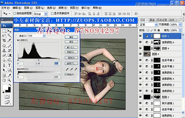 Photoshop调出绚丽彩色的美女写真图