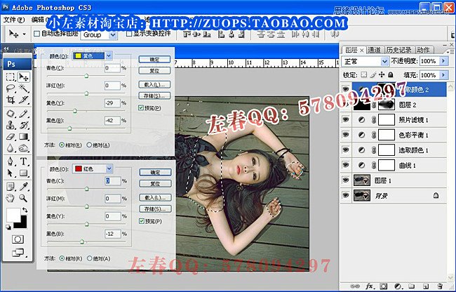 Photoshop调出绚丽彩色的美女写真图
