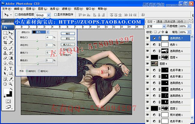 Photoshop调出绚丽彩色的美女写真图