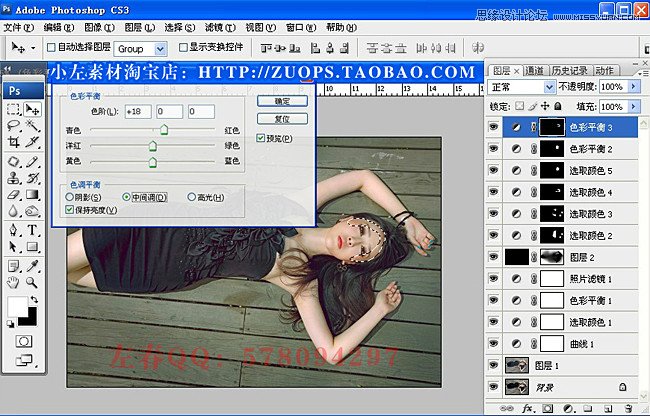 Photoshop调出绚丽彩色的美女写真图
