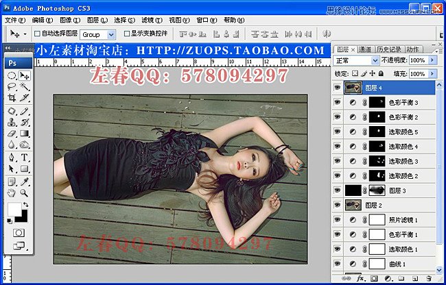 Photoshop调出绚丽彩色的美女写真图