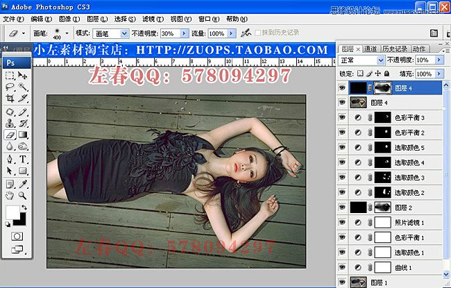 Photoshop调出绚丽彩色的美女写真图