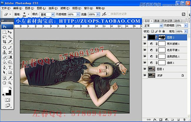 Photoshop调出绚丽彩色的美女写真图