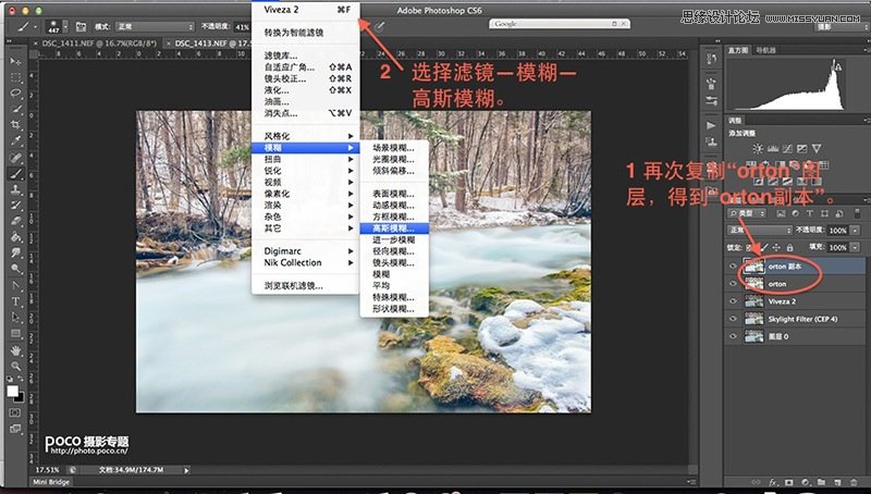 Photoshop调出数码照片梦幻的柔焦风格