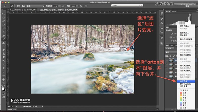 Photoshop调出数码照片梦幻的柔焦风格