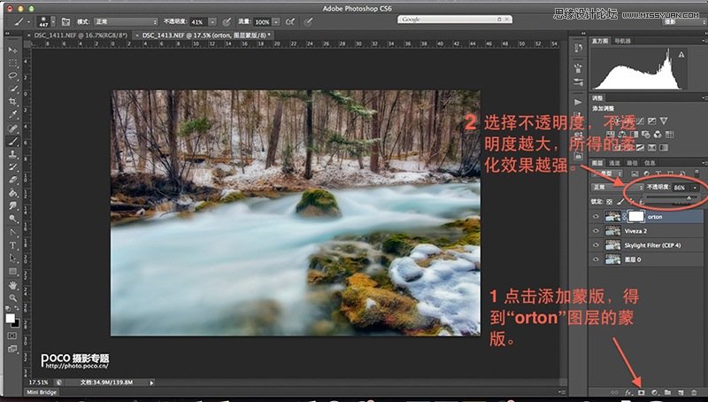 Photoshop调出数码照片梦幻的柔焦风格