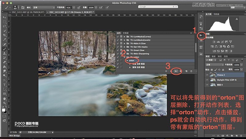 Photoshop调出数码照片梦幻的柔焦风格