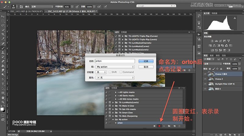 Photoshop调出数码照片梦幻的柔焦风格