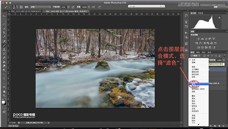 Photoshop调出数码照片梦幻的柔焦风格