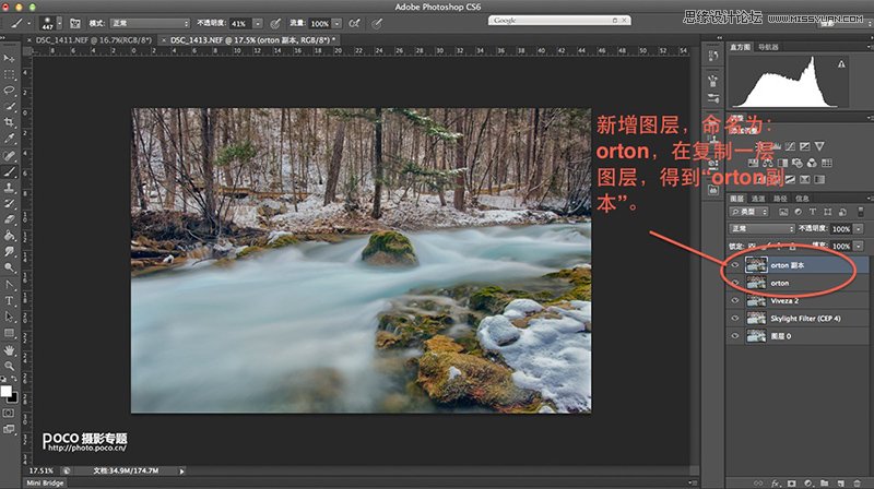 Photoshop调出数码照片梦幻的柔焦风格