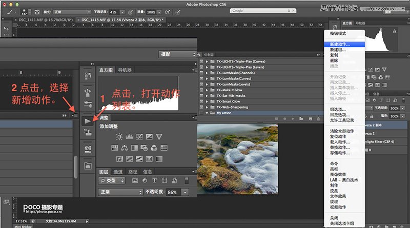 Photoshop调出数码照片梦幻的柔焦风格