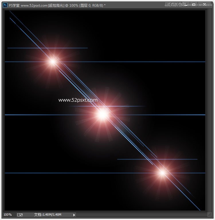 Photoshop制作梦幻效果的圆形光影效果