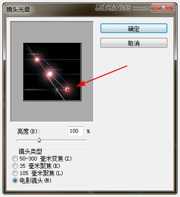 Photoshop制作梦幻效果的圆形光影效果