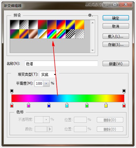 Photoshop制作梦幻效果的圆形光影效果
