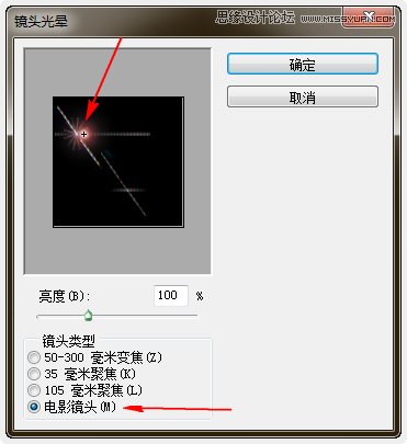 Photoshop制作梦幻效果的圆形光影效果