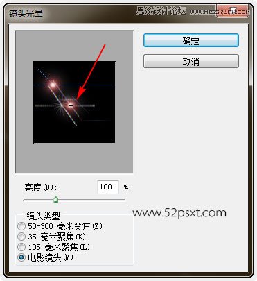 Photoshop制作梦幻效果的圆形光影效果