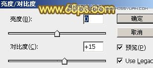 Photoshop制作七夕情人节艺术字教程