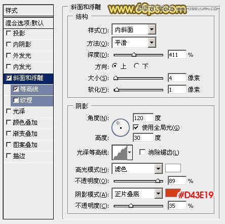 Photoshop制作七夕情人节艺术字教程
