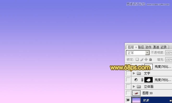 Photoshop制作七夕情人节艺术字教程