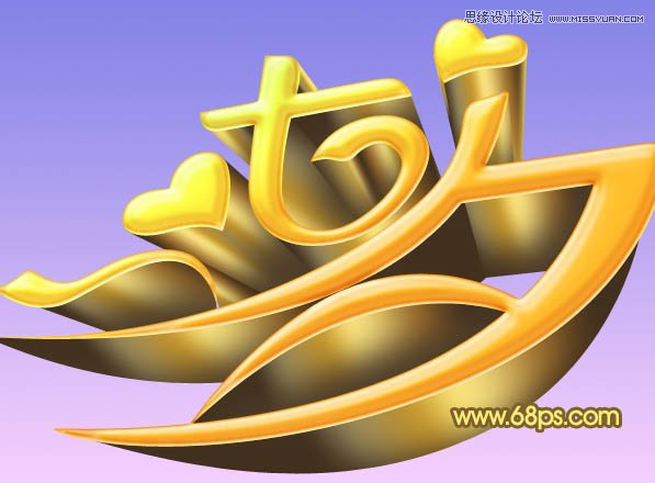 Photoshop制作七夕情人节艺术字教程