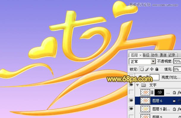 Photoshop制作七夕情人节艺术字教程