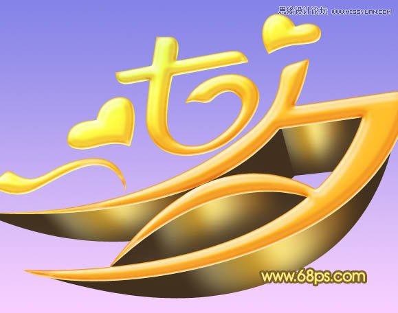 Photoshop制作七夕情人节艺术字教程