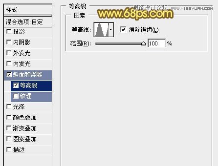 Photoshop制作七夕情人节艺术字教程
