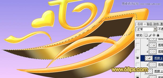 Photoshop制作七夕情人节艺术字教程