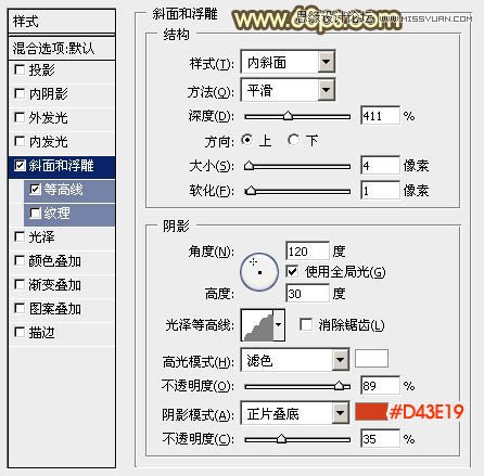 Photoshop制作超酷的七夕黄金字教程