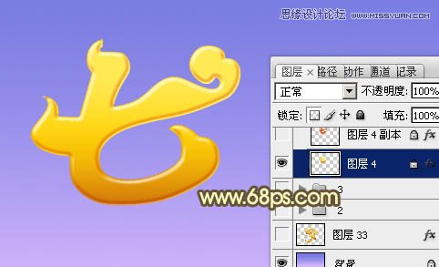 Photoshop制作超酷的七夕黄金字教程