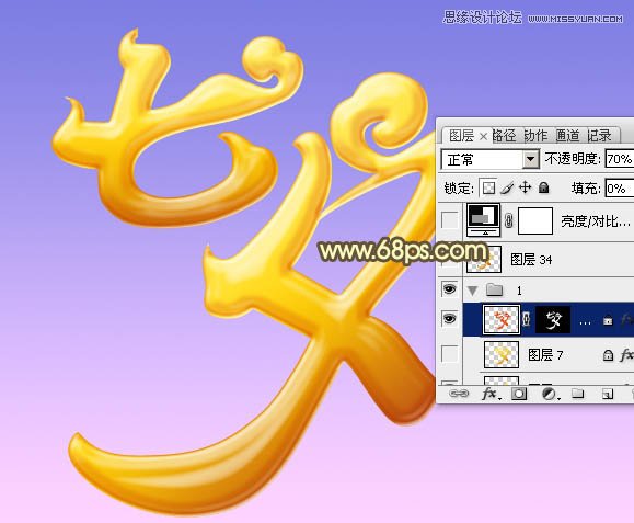 Photoshop制作超酷的七夕黄金字教程