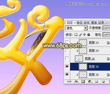 Photoshop制作超酷的七夕黄金字教程