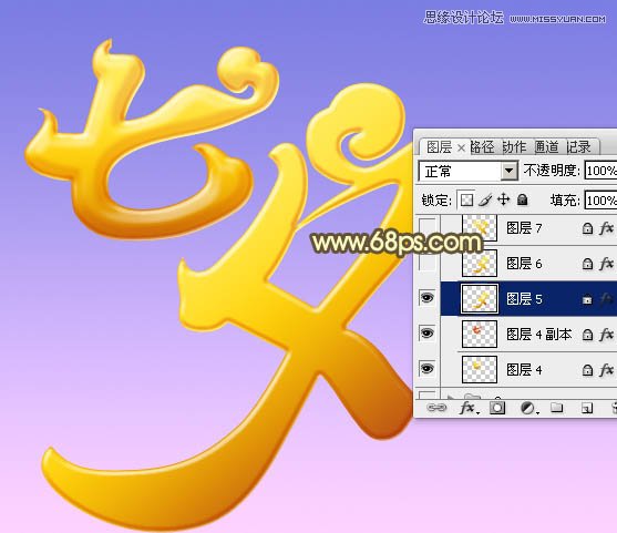 Photoshop制作超酷的七夕黄金字教程
