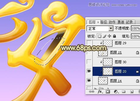 Photoshop制作超酷的七夕黄金字教程