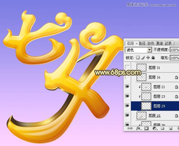 Photoshop制作超酷的七夕黄金字教程