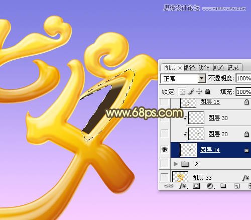 Photoshop制作超酷的七夕黄金字教程