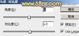 Photoshop制作超酷的七夕黄金字教程