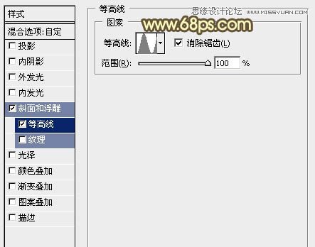 Photoshop制作超酷的七夕黄金字教程
