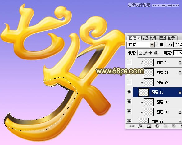 Photoshop制作超酷的七夕黄金字教程