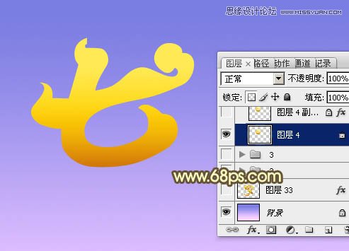 Photoshop制作超酷的七夕黄金字教程